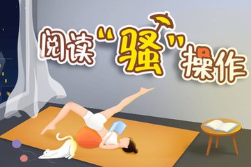 鸭脖软件